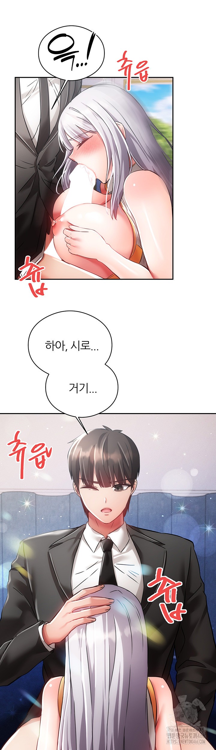 Taming Females to Rise in Status Raw - Chapter 18 [photo 33] - MangaPorn