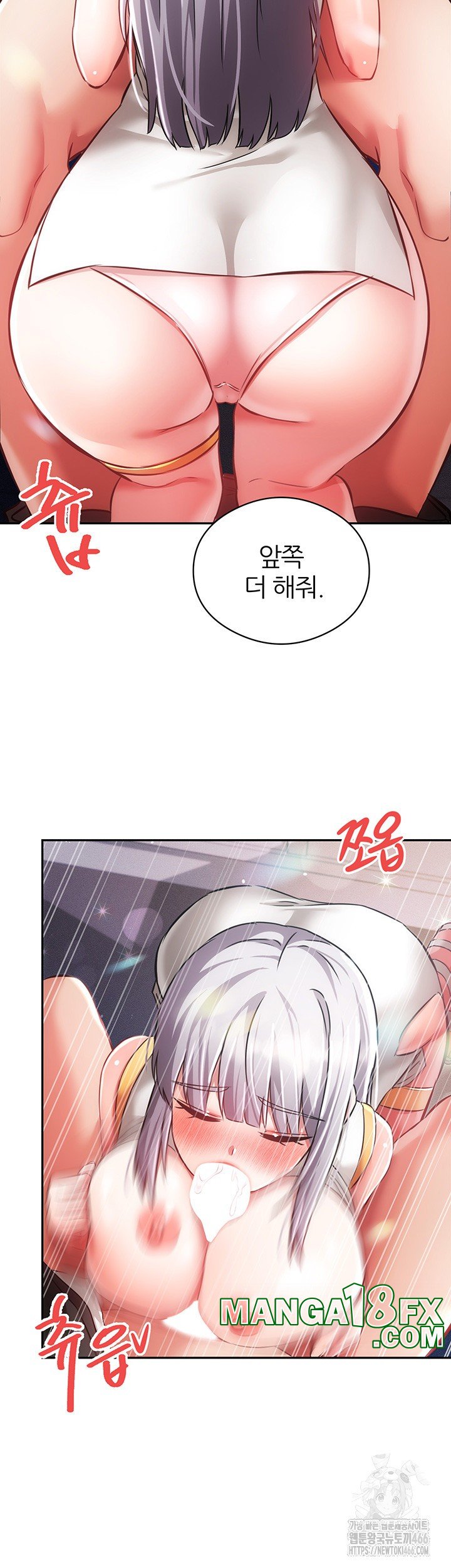 Taming Females to Rise in Status Raw - Chapter 18 [photo 34] - MangaPorn