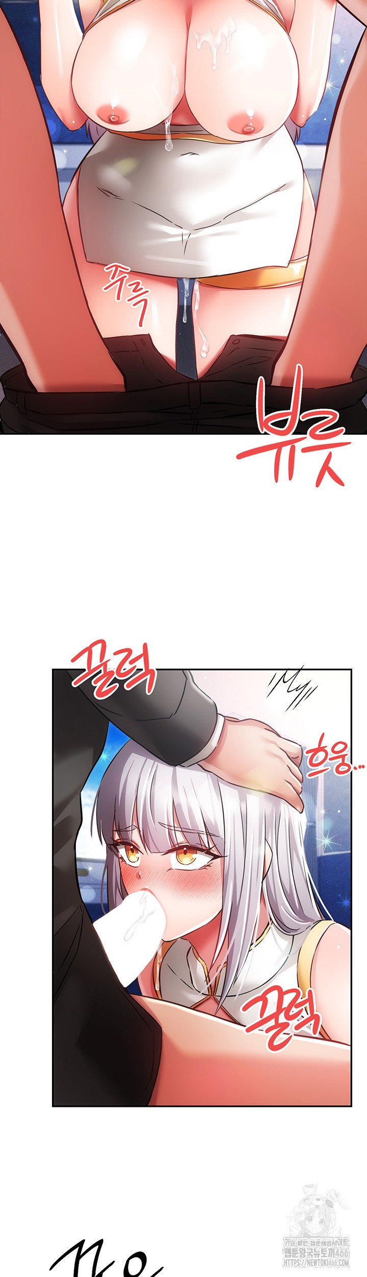 Taming Females to Rise in Status Raw - Chapter 18 [photo 39] - MangaPorn