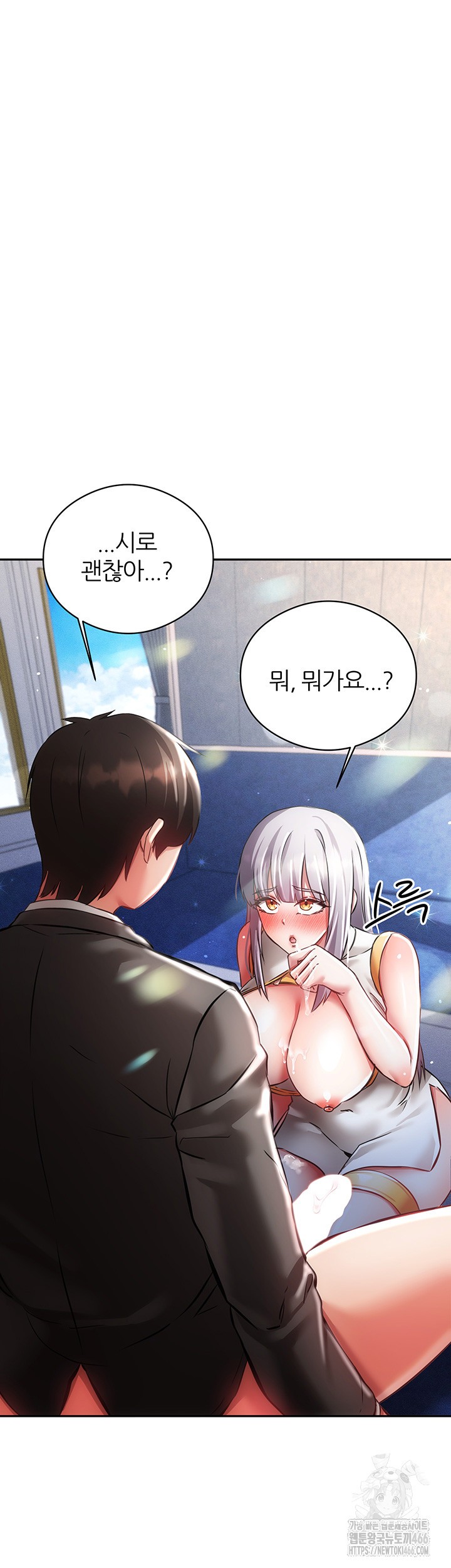 Taming Females to Rise in Status Raw - Chapter 18 [photo 43] - MangaPorn