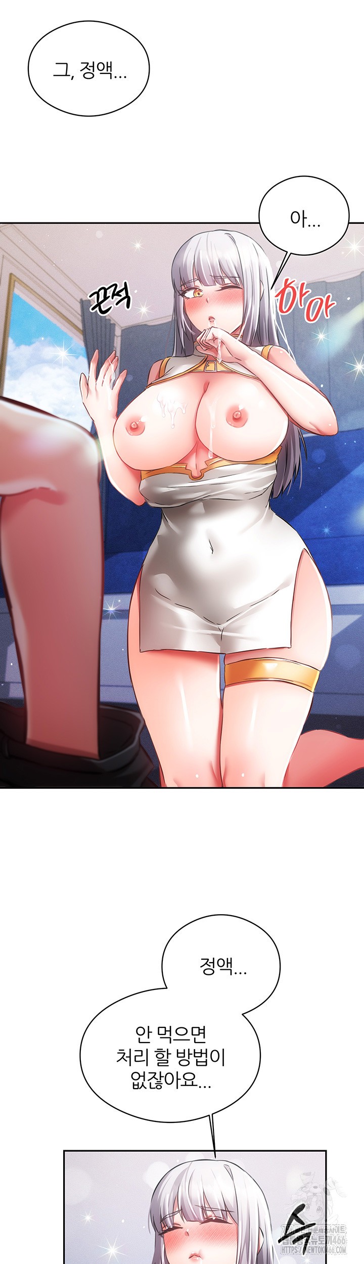 Taming Females to Rise in Status Raw - Chapter 18 [photo 45] - MangaPorn