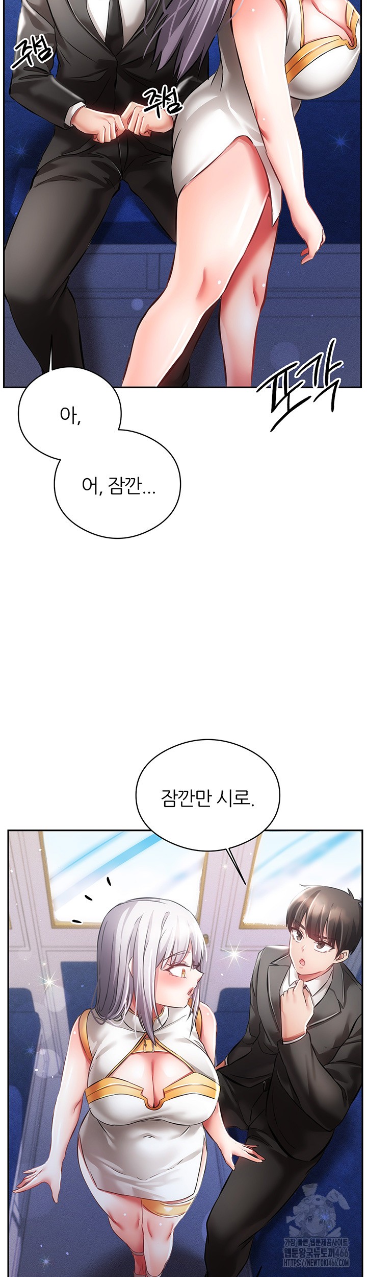 Taming Females to Rise in Status Raw - Chapter 18 [photo 48] - MangaPorn