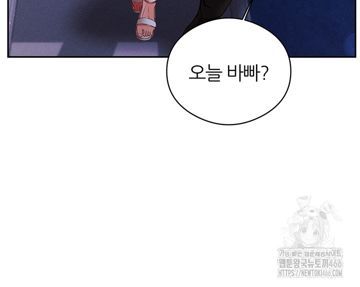 Taming Females to Rise in Status Raw - Chapter 18 [photo 49] - MangaPorn