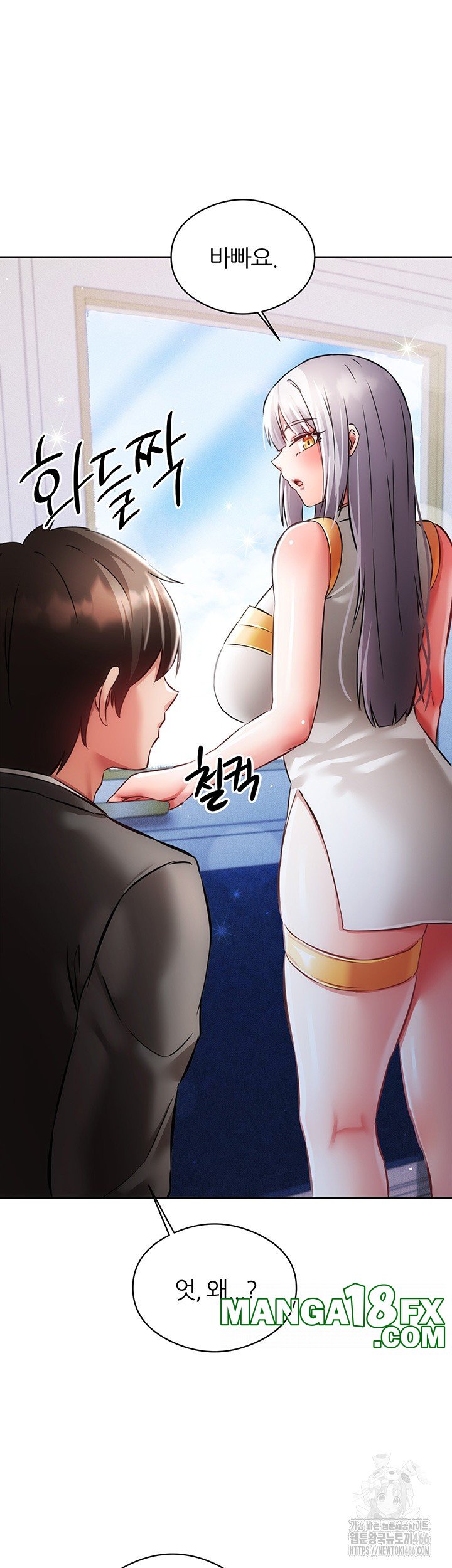 Taming Females to Rise in Status Raw - Chapter 18 [photo 50] - MangaPorn