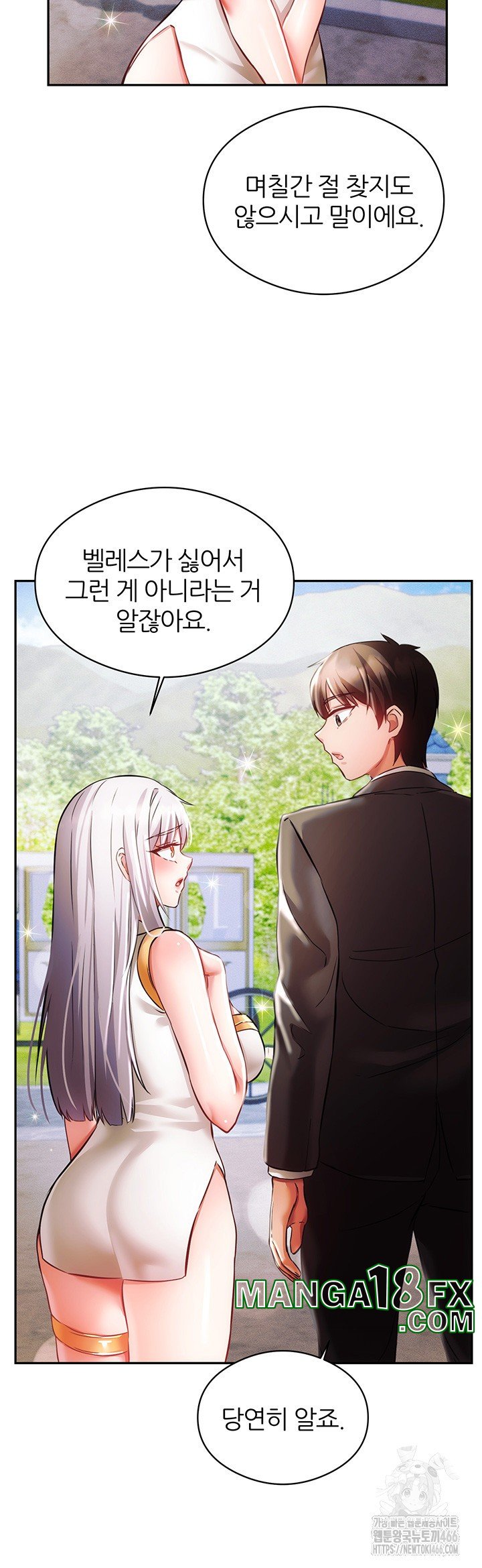 Taming Females to Rise in Status Raw - Chapter 18 [photo 7] - MangaPorn