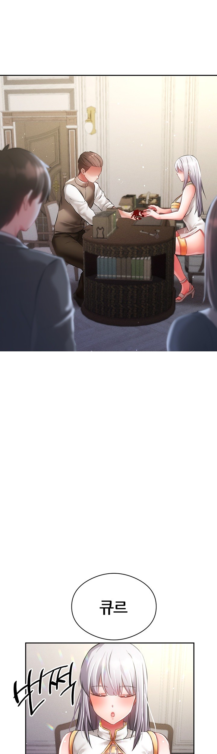 Taming Females to Rise in Status Raw - Chapter 19 [photo 1] - MangaPorn