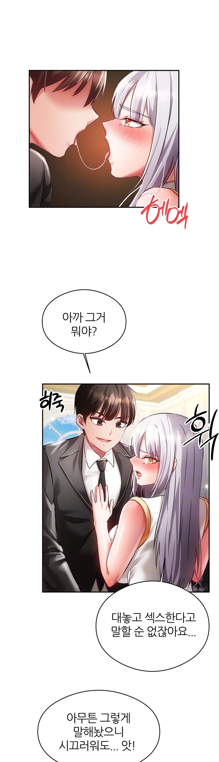 Taming Females to Rise in Status Raw - Chapter 19 [photo 14] - MangaPorn