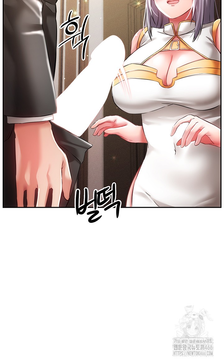 Taming Females to Rise in Status Raw - Chapter 19 [photo 17] - MangaPorn