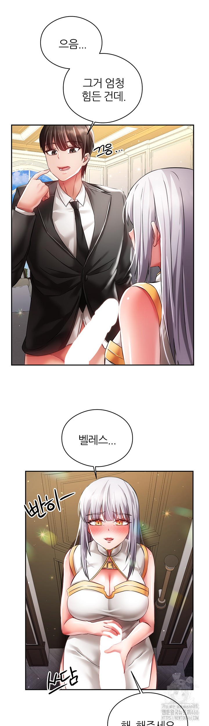 Taming Females to Rise in Status Raw - Chapter 19 [photo 18] - MangaPorn