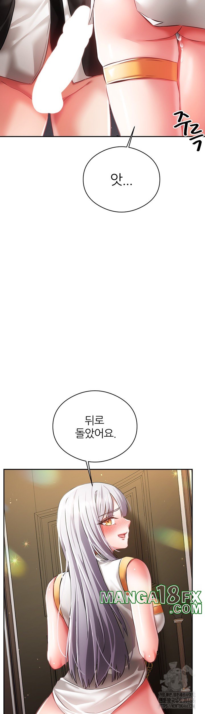 Taming Females to Rise in Status Raw - Chapter 19 [photo 20] - MangaPorn