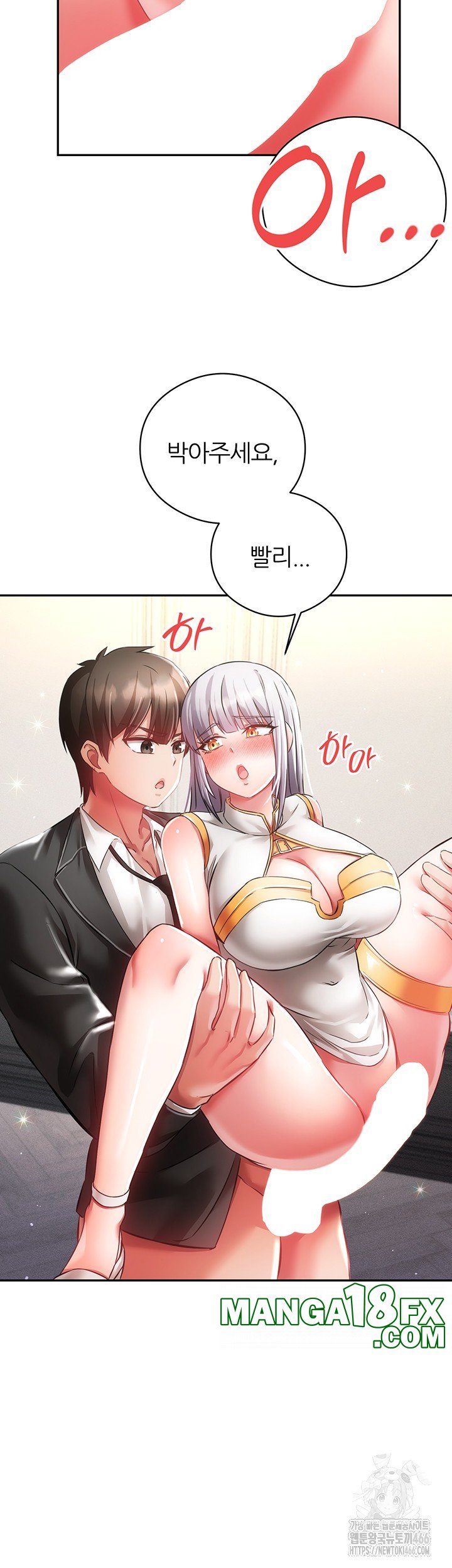 Taming Females to Rise in Status Raw - Chapter 19 [photo 23] - MangaPorn