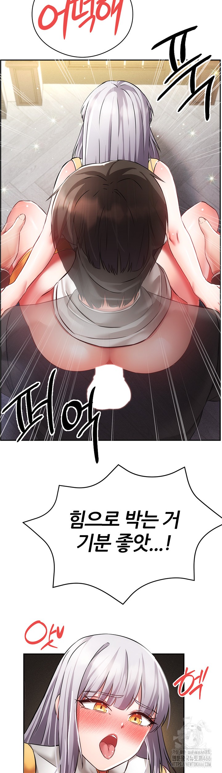 Taming Females to Rise in Status Raw - Chapter 19 [photo 28] - MangaPorn