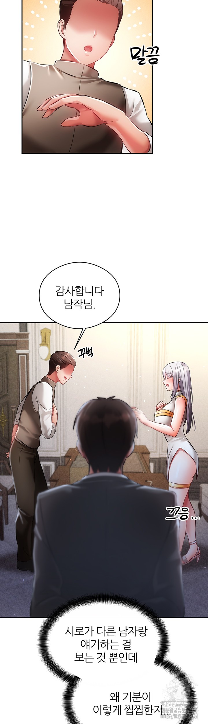 Taming Females to Rise in Status Raw - Chapter 19 [photo 3] - MangaPorn