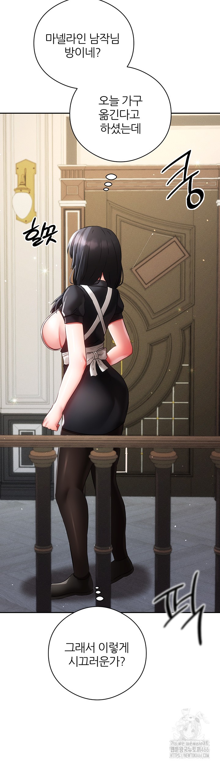 Taming Females to Rise in Status Raw - Chapter 19 [photo 32] - MangaPorn