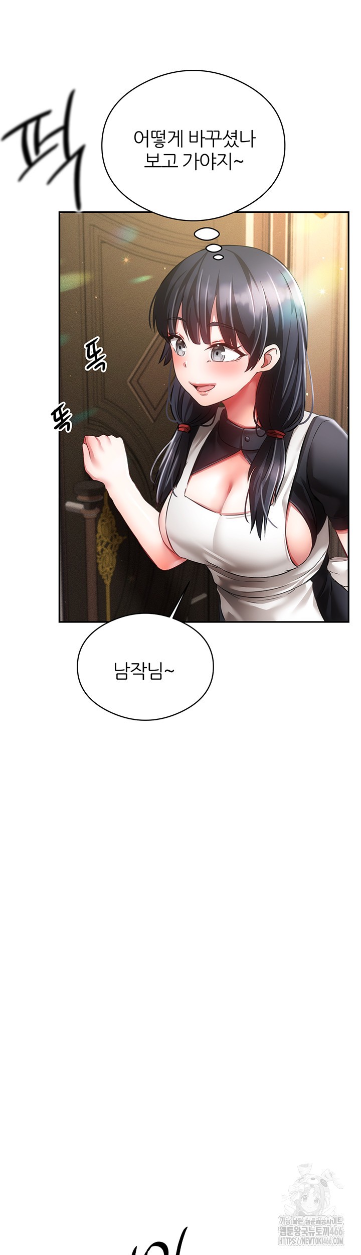 Taming Females to Rise in Status Raw - Chapter 19 [photo 34] - MangaPorn