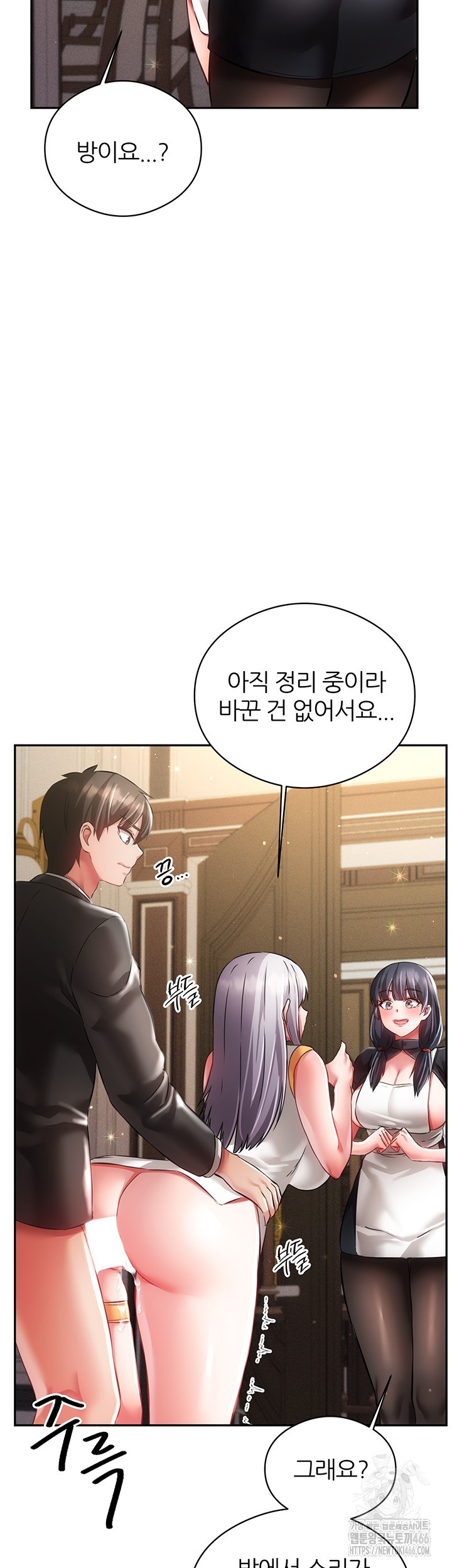 Taming Females to Rise in Status Raw - Chapter 19 [photo 36] - MangaPorn