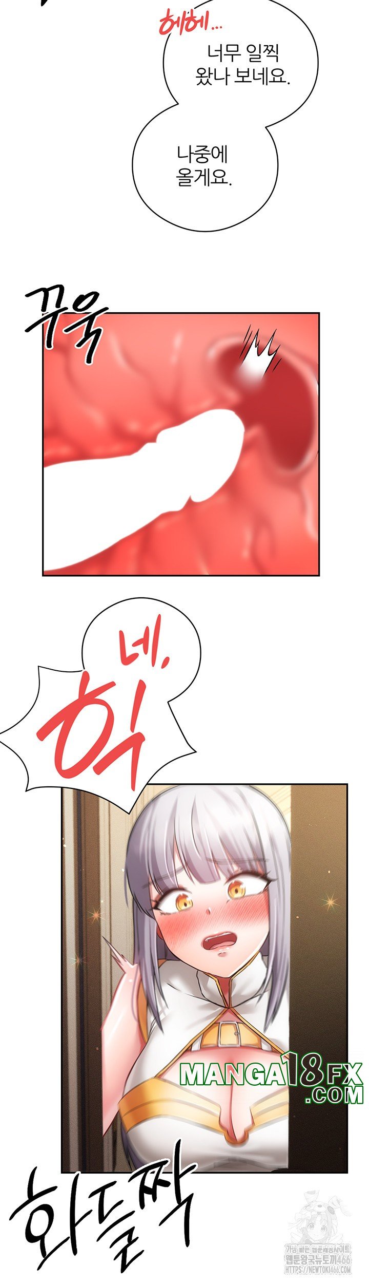 Taming Females to Rise in Status Raw - Chapter 19 [photo 40] - MangaPorn