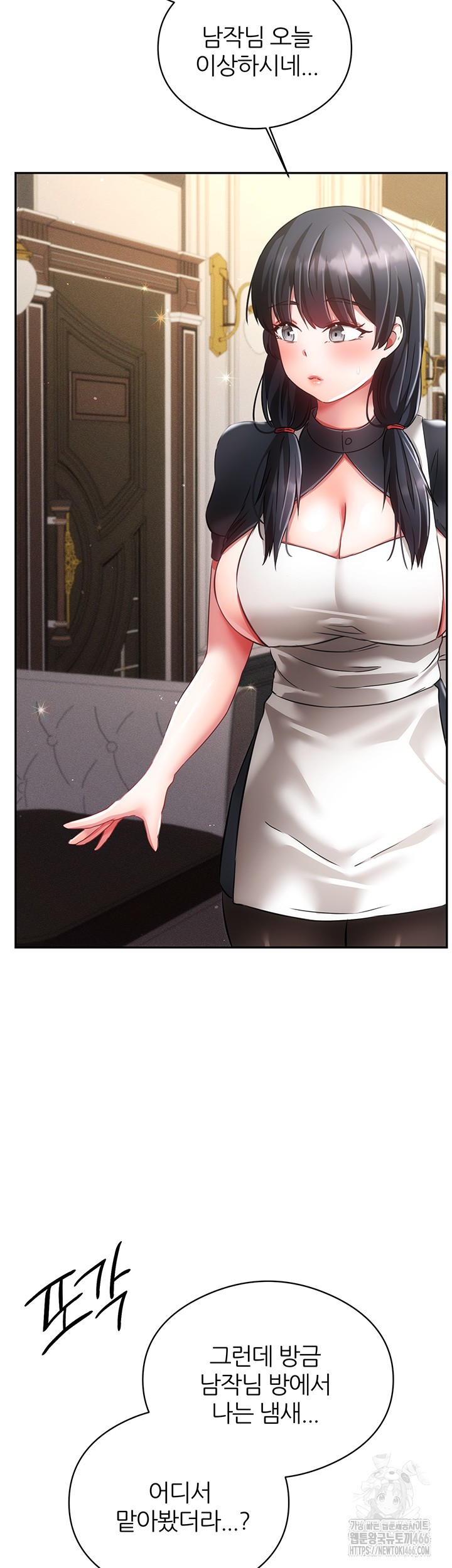 Taming Females to Rise in Status Raw - Chapter 19 [photo 44] - MangaPorn