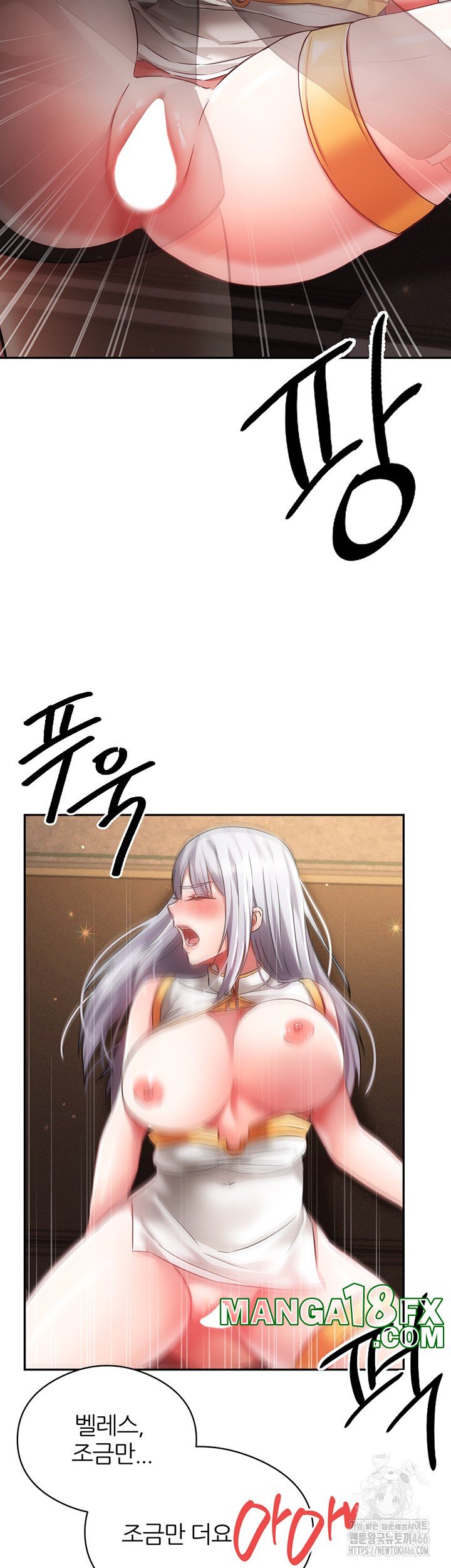 Taming Females to Rise in Status Raw - Chapter 19 [photo 47] - MangaPorn