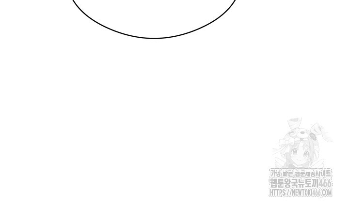 Taming Females to Rise in Status Raw - Chapter 19 [photo 48] - MangaPorn