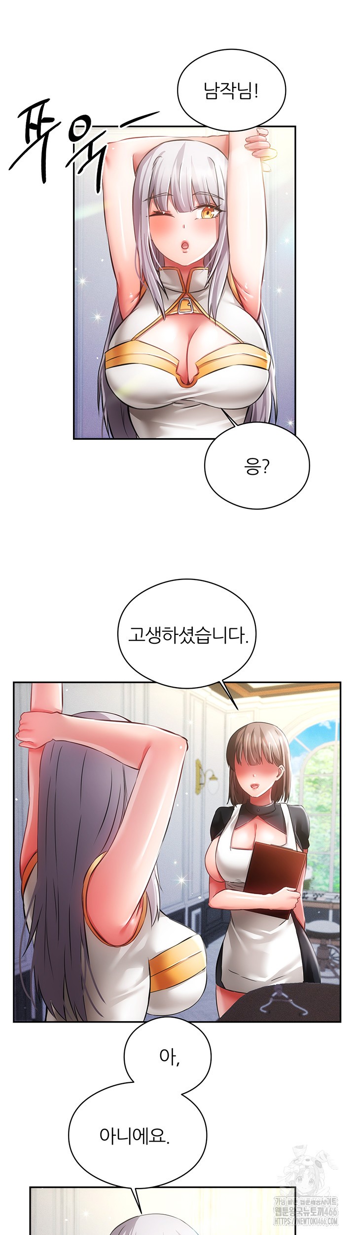 Taming Females to Rise in Status Raw - Chapter 19 [photo 5] - MangaPorn