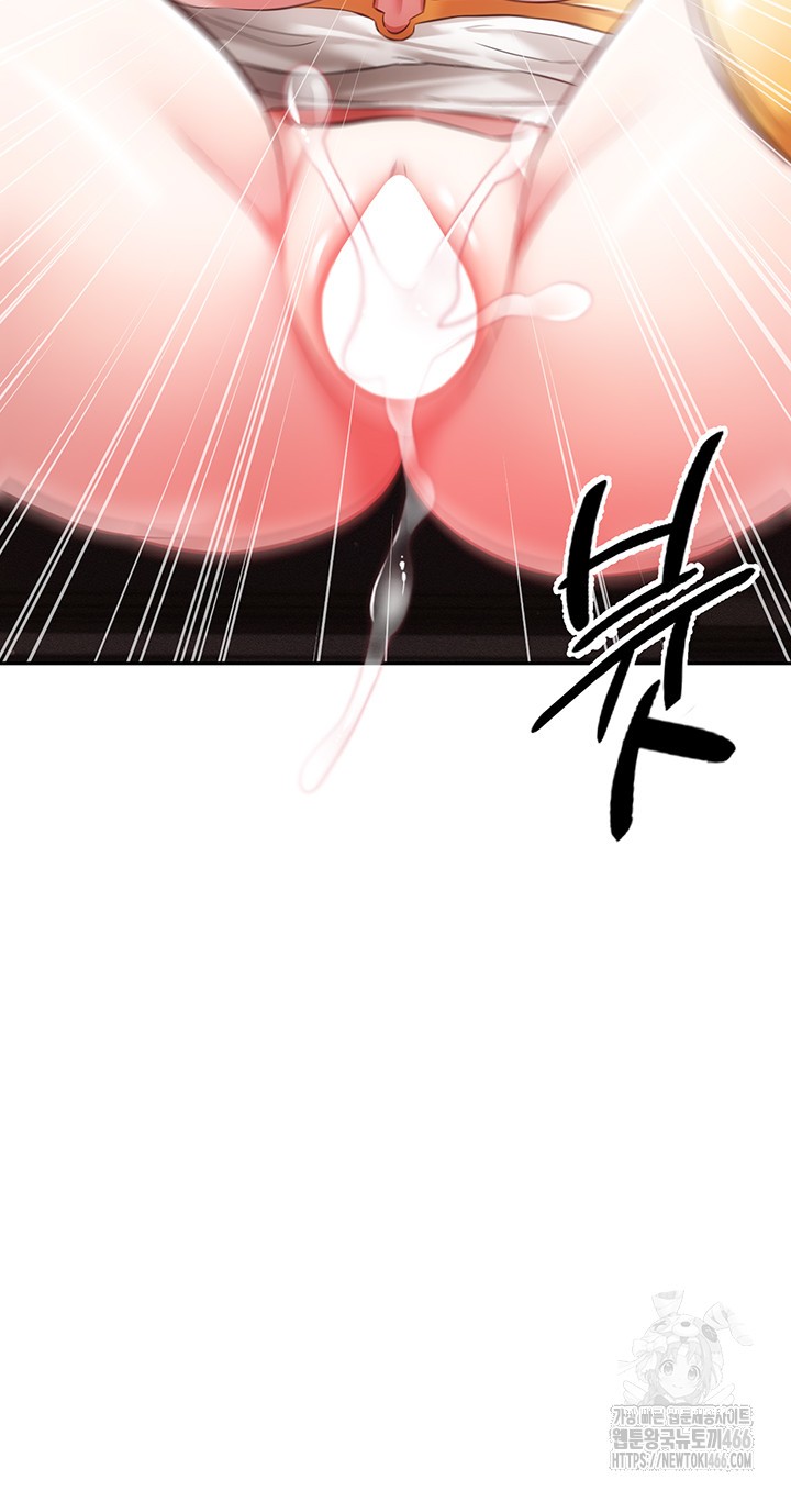 Taming Females to Rise in Status Raw - Chapter 19 [photo 52] - MangaPorn