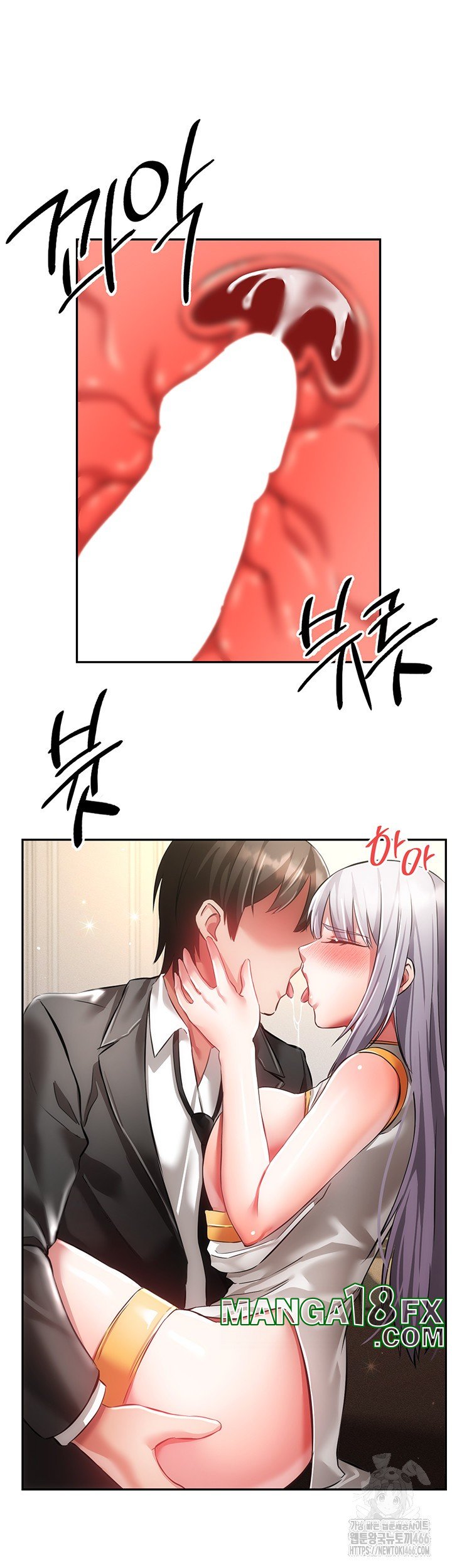 Taming Females to Rise in Status Raw - Chapter 19 [photo 53] - MangaPorn