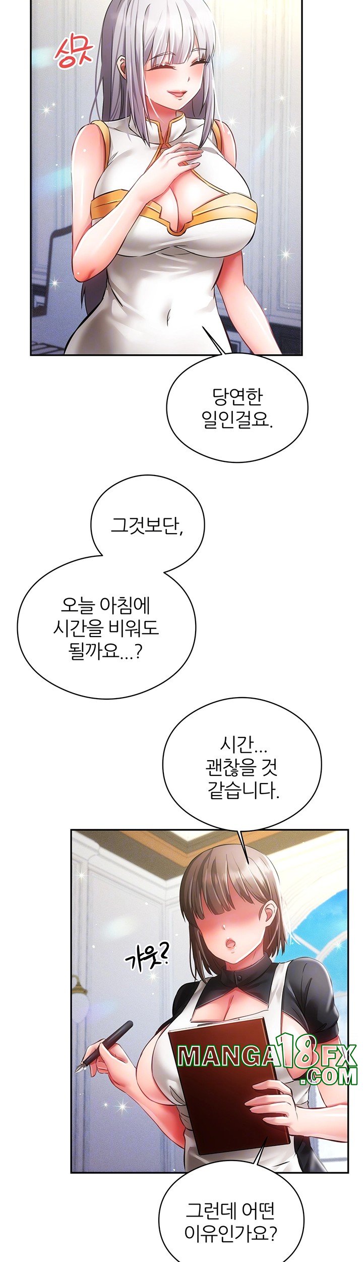 Taming Females to Rise in Status Raw - Chapter 19 [photo 6] - MangaPorn