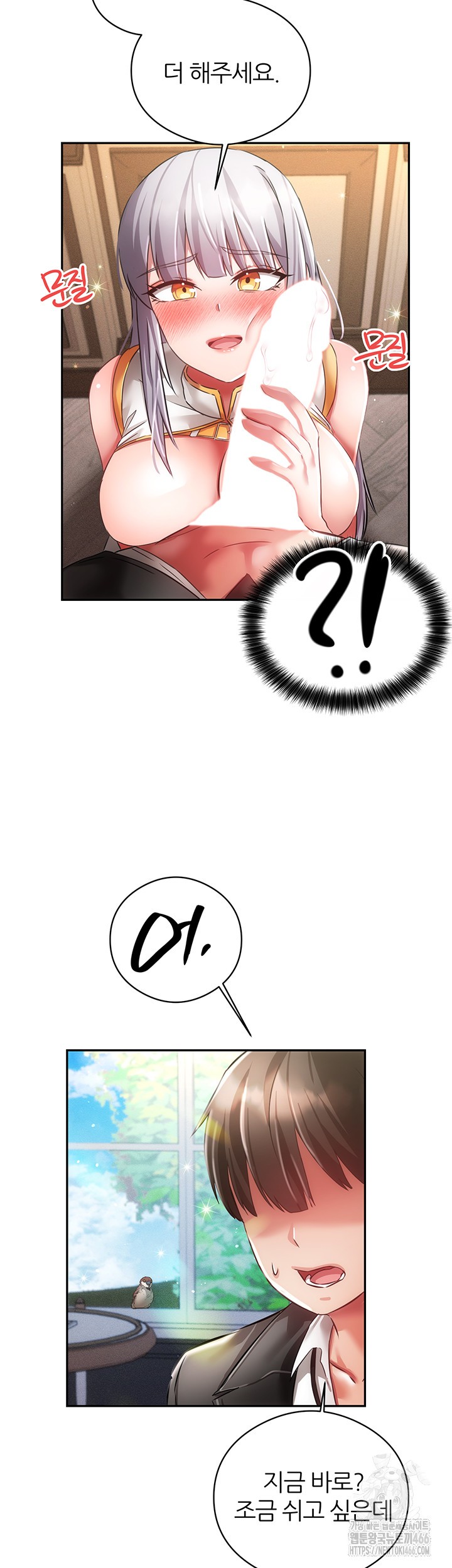 Taming Females to Rise in Status Raw - Chapter 19 [photo 60] - MangaPorn