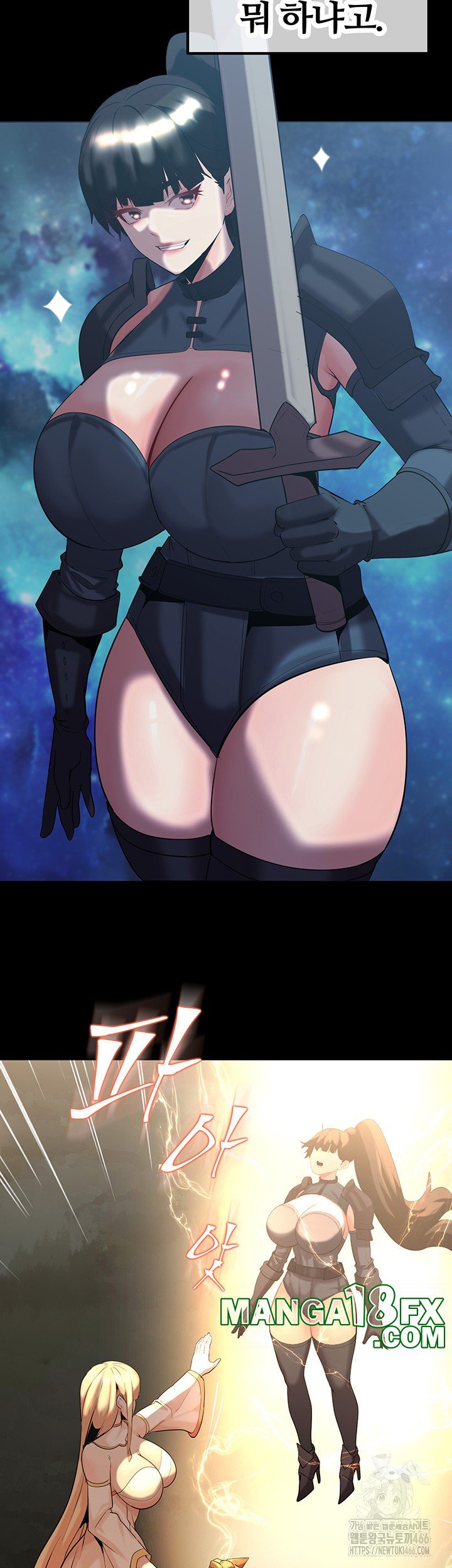 Corruption In The Dungeon Raw - Chapter 42 [photo 15] - MangaPorn