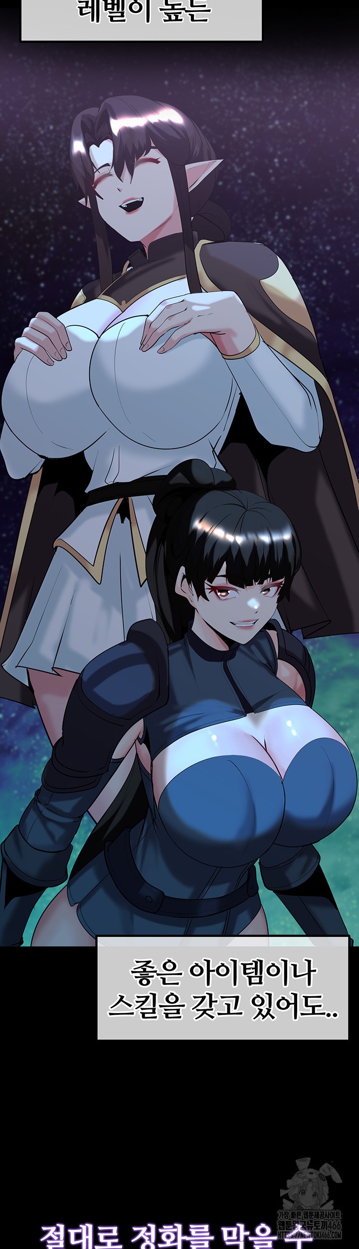 Corruption In The Dungeon Raw - Chapter 42 [photo 18] - MangaPorn