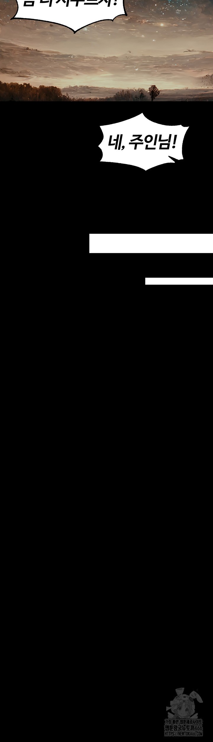 Corruption In The Dungeon Raw - Chapter 42 [photo 22] - MangaPorn