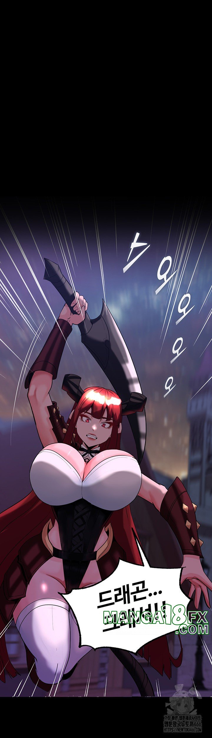 Corruption In The Dungeon Raw - Chapter 42 [photo 23] - MangaPorn