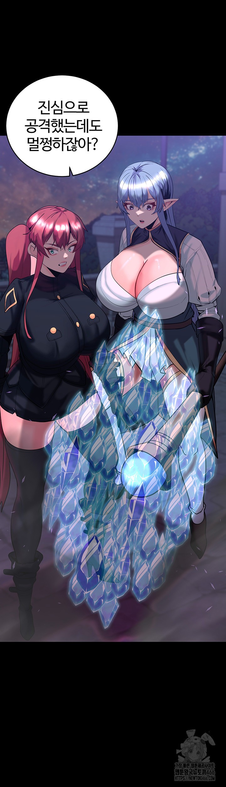 Corruption In The Dungeon Raw - Chapter 42 [photo 26] - MangaPorn