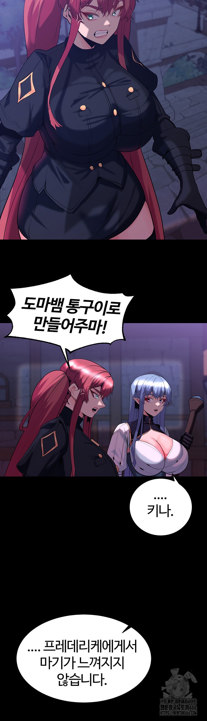 Corruption In The Dungeon Raw - Chapter 42 [photo 28] - MangaPorn