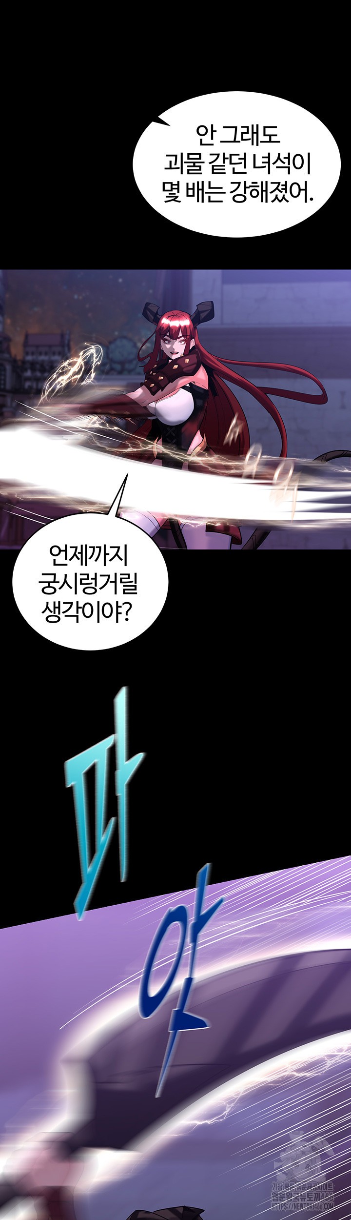 Corruption In The Dungeon Raw - Chapter 42 [photo 30] - MangaPorn