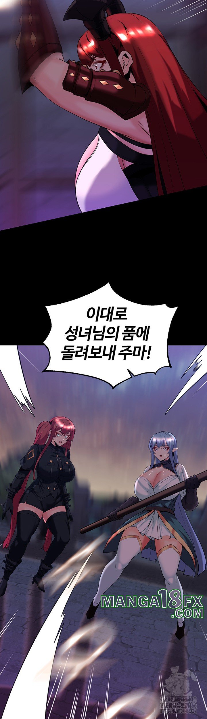 Corruption In The Dungeon Raw - Chapter 42 [photo 31] - MangaPorn