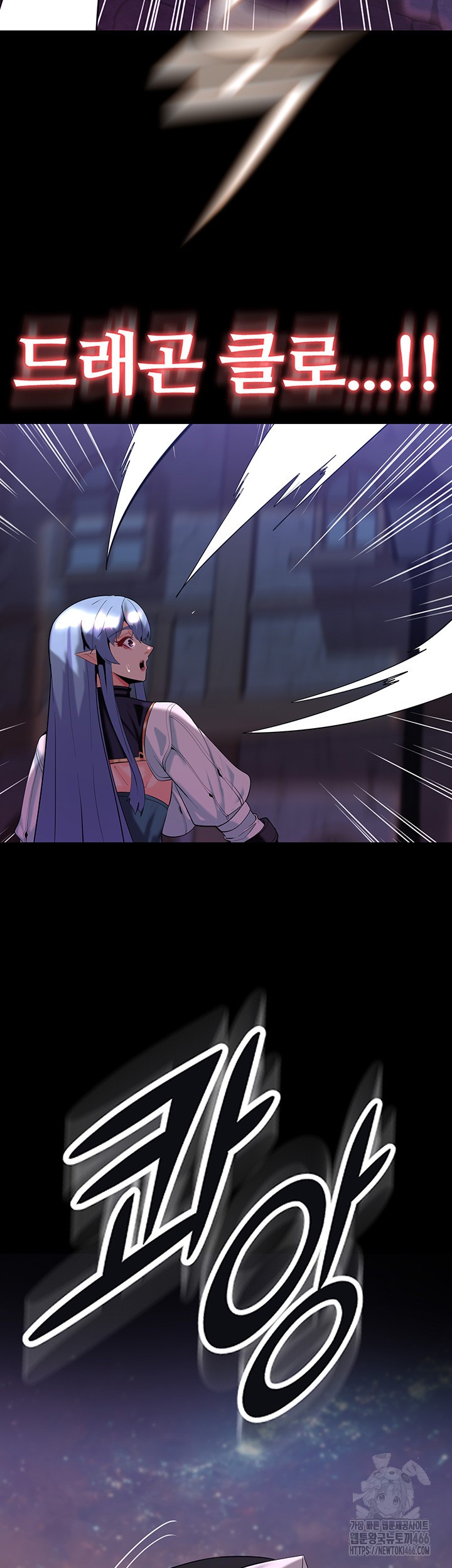 Corruption In The Dungeon Raw - Chapter 42 [photo 32] - MangaPorn