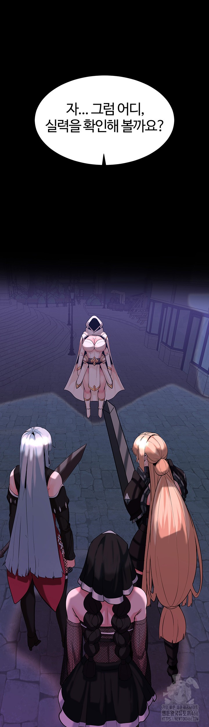 Corruption In The Dungeon Raw - Chapter 42 [photo 35] - MangaPorn