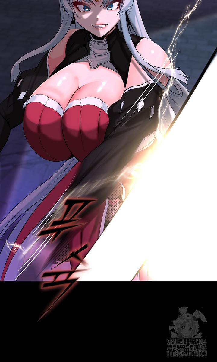 Corruption In The Dungeon Raw - Chapter 42 [photo 37] - MangaPorn