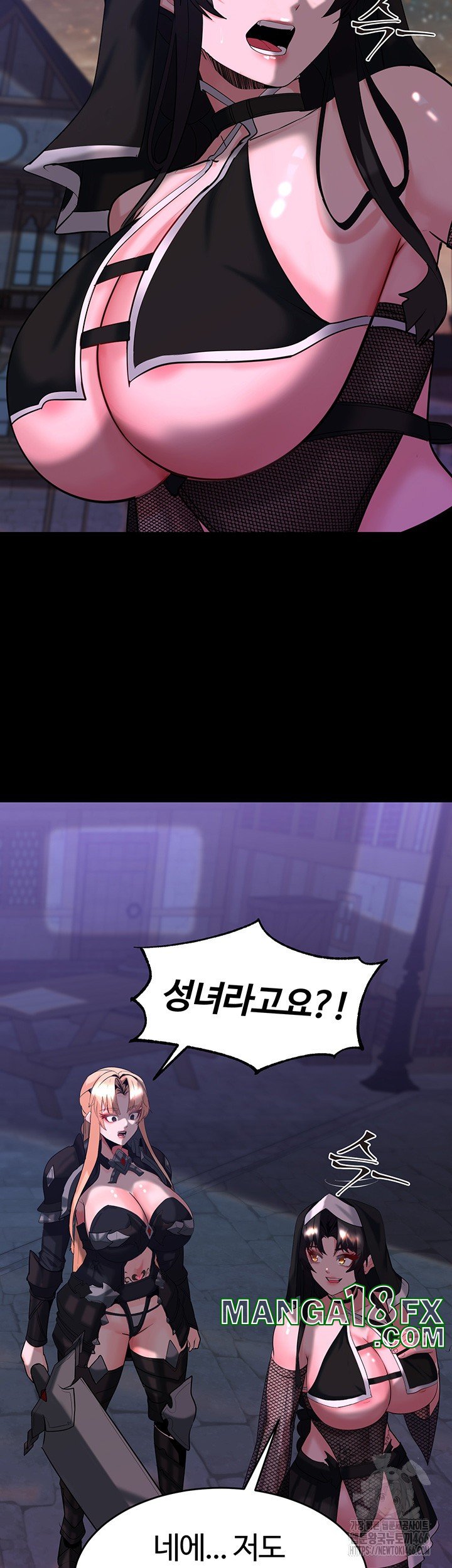 Corruption In The Dungeon Raw - Chapter 42 [photo 39] - MangaPorn