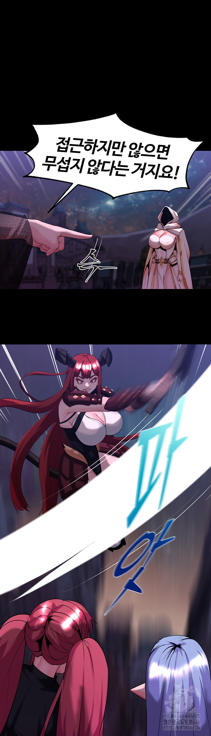 Corruption In The Dungeon Raw - Chapter 42 [photo 42] - MangaPorn