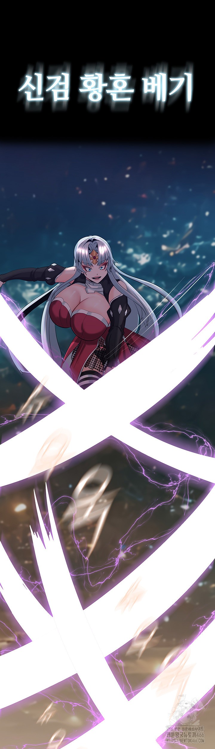 Corruption In The Dungeon Raw - Chapter 42 [photo 46] - MangaPorn