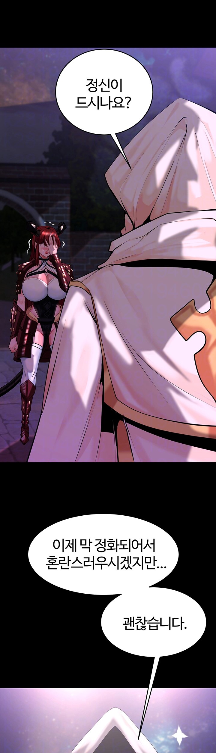 Corruption In The Dungeon Raw - Chapter 42 [photo 6] - MangaPorn