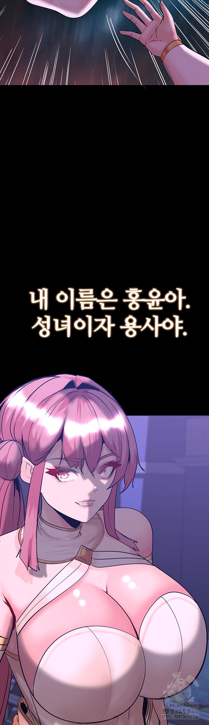 Corruption In The Dungeon Raw - Chapter 42 [photo 60] - MangaPorn