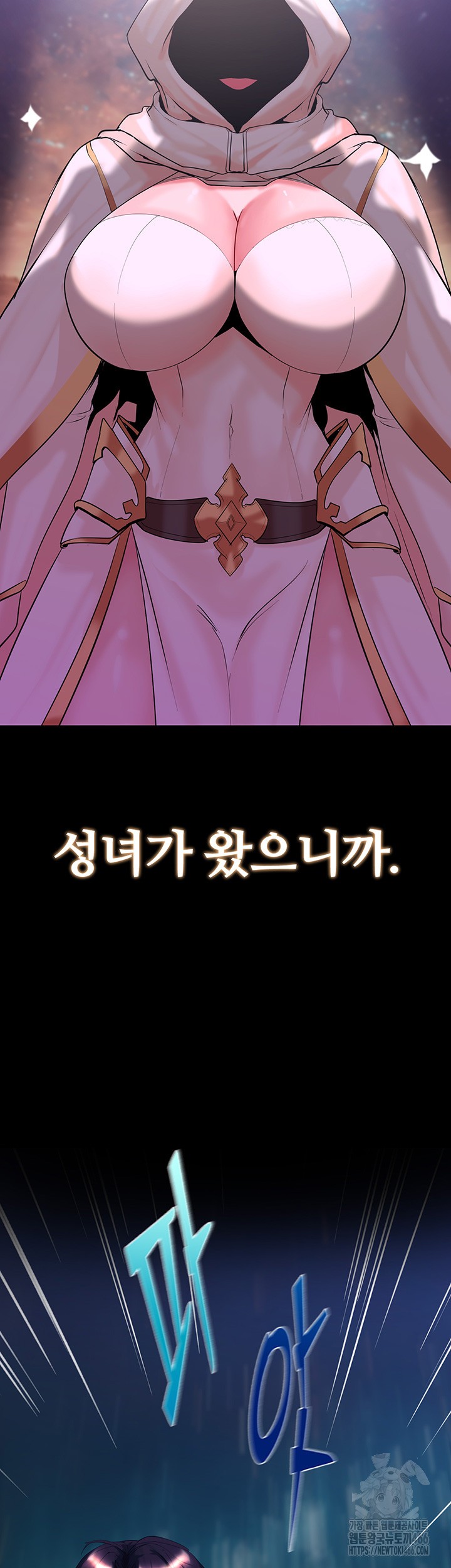 Corruption In The Dungeon Raw - Chapter 42 [photo 7] - MangaPorn