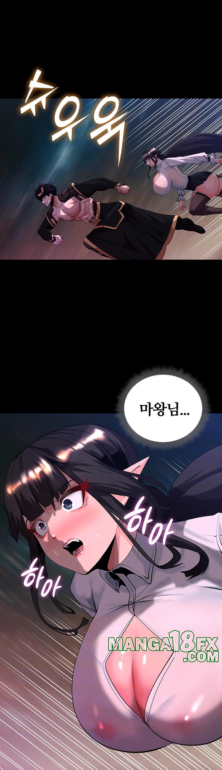 Corruption In The Dungeon Raw - Chapter 42 [photo 9] - MangaPorn