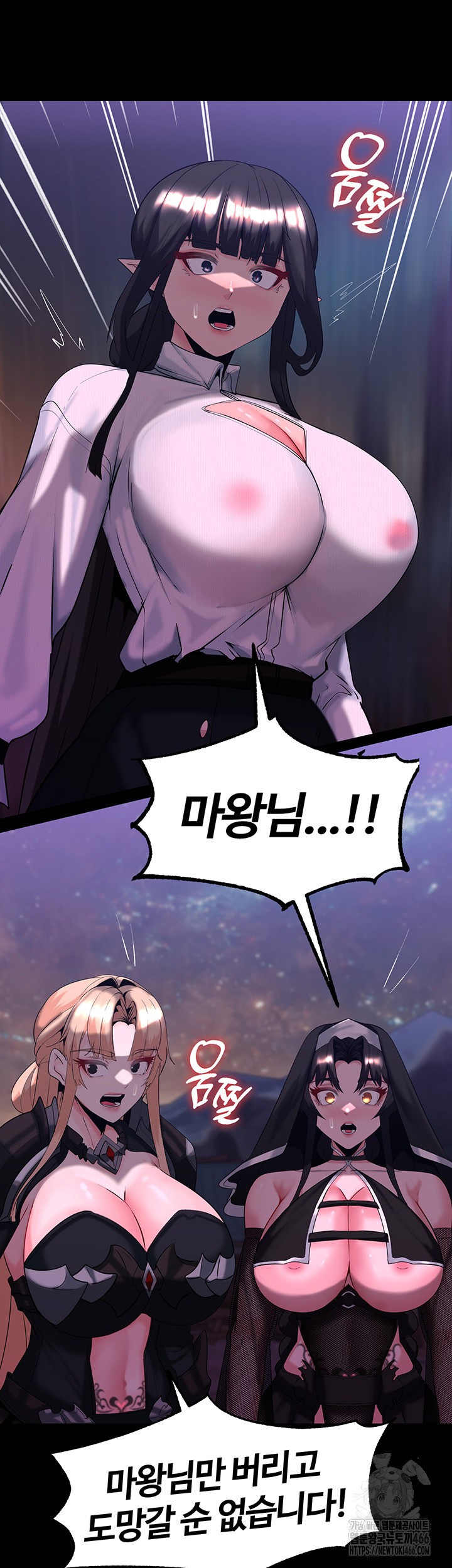 Corruption In The Dungeon Raw - Chapter 43 [photo 27] - MangaPorn