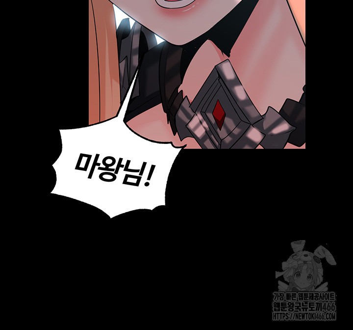 Corruption In The Dungeon Raw - Chapter 43 [photo 37] - MangaPorn