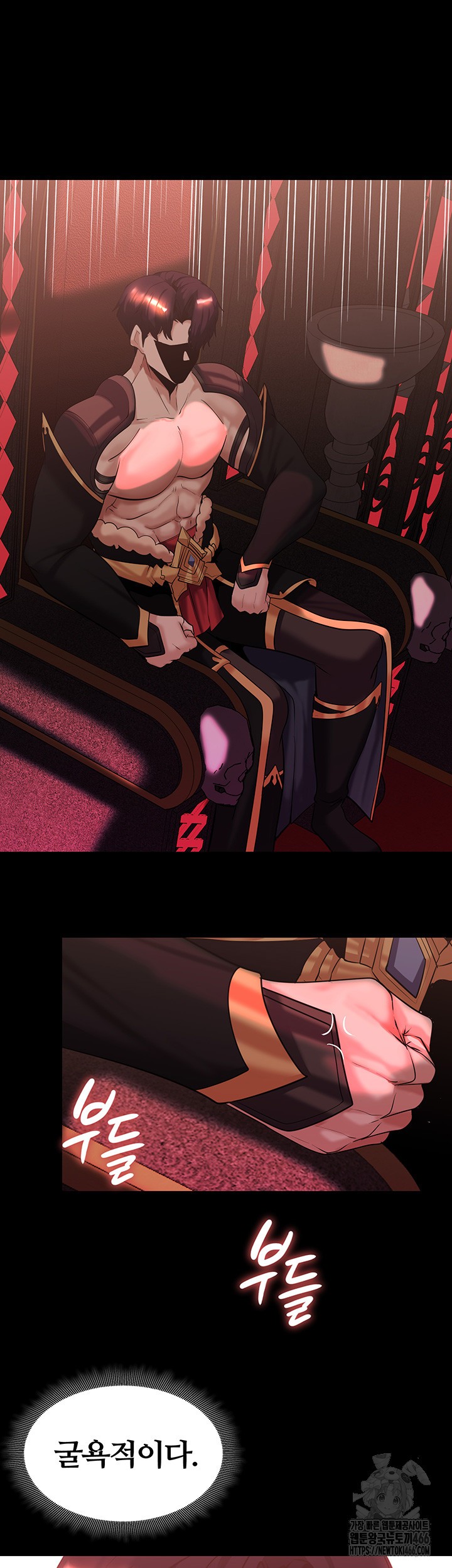 Corruption In The Dungeon Raw - Chapter 43 [photo 44] - MangaPorn